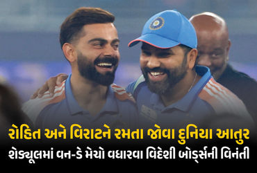 ભારત-જ-નહીં-અન્ય-દેશોના-ક્રિકેટ-બોર્ડ-પણ-વિરાટ-રોહિતની-જોડી-માટે-આતુર,-bcciને-કરી-ખાસ-માંગ