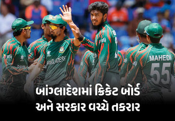 બાંગ્લાદેશ-ક્રિકેટ-બોર્ડે-સરકારને-આપી-ચેતવણી,-કહ્યું-‘તાત્કાલિક-તપાસ-કમિટી-હટાવો’