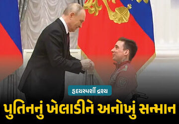 video-:-પ્રોટોકોલ-તોડ્યો,-ઘૂંટણ-પર-બેઠા…-પુતિનને-ખેલાડીને-આપ્યું-‘હૃદયસ્પર્શી’-સન્માન