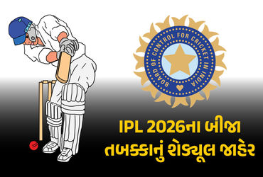 અમદાવાદ-સહિત-12-શહેરોમાં-જામશે-iplનો-રોમાંચ!-bcciએ-બીજા-ફેઝની-50-મેચોનું-લિસ્ટ-જાહેર-કર્યું અમદાવાદ-સહિત-12-શહેરોમાં-જામશે-iplનો-રોમાંચ!-bcciએ-બીજા-ફેઝની-50-મેચોનું-લિસ્ટ-જાહેર-કર્યું