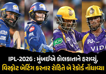 ipl-2026:-મુંબઈ-સામે-kkrનો-પરાજય,-રોહિત-સહિત-4-બેટરોની-વિસ્ફોટ-બેટિંગ,-જુઓ-video