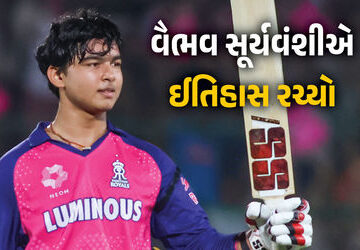 ipl-2026-:-વૈભવે-ઝડપી-ફિફ્ટી-ફટકારી-ઈતિહાસ-રચ્યો,-જૂઓ-top-10-બેટરોનું-લિસ્ટ