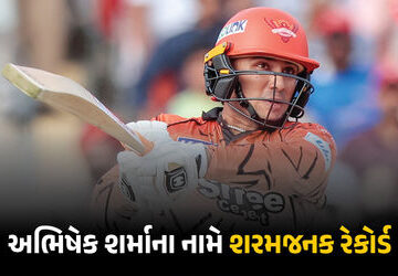 ipl-2026-:-અભિષેક-શર્મા-ફ્લોપ,-‘0’-પર-આઉટ-થવામાં-રોહિત-સેમસનનો-શરમજનક-રેકોર્ડ-તોડ્યો