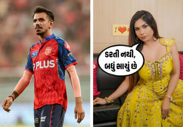 video:-‘વીડિયો-ડિલીટ-કરી-દે…’,-યુજવેન્દ્ર-ચહલની-ટીમે-તાનિયાને-કરી-રિક્વેસ્ટ,-એક્ટ્રેસનો-નવો-આરોપ